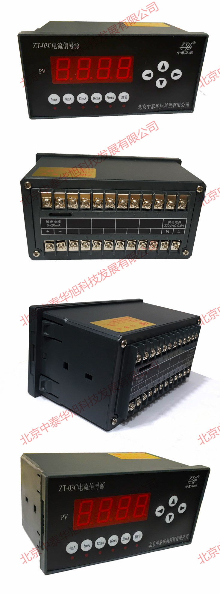 1476342080417724.jpg ZT-03C細節(jié)圖_副本.jpg