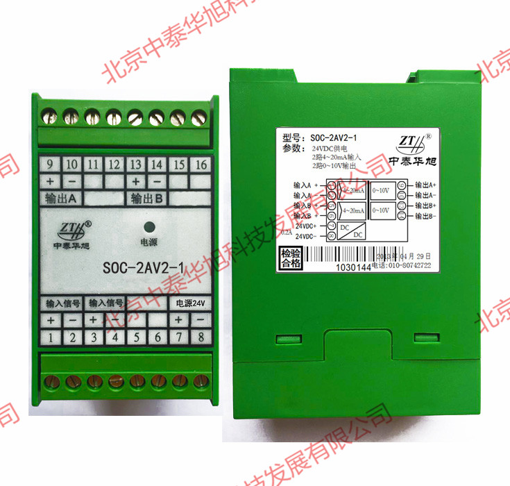 1477036684807524.jpg 2AV2-1正側(cè)面_副本.jpg