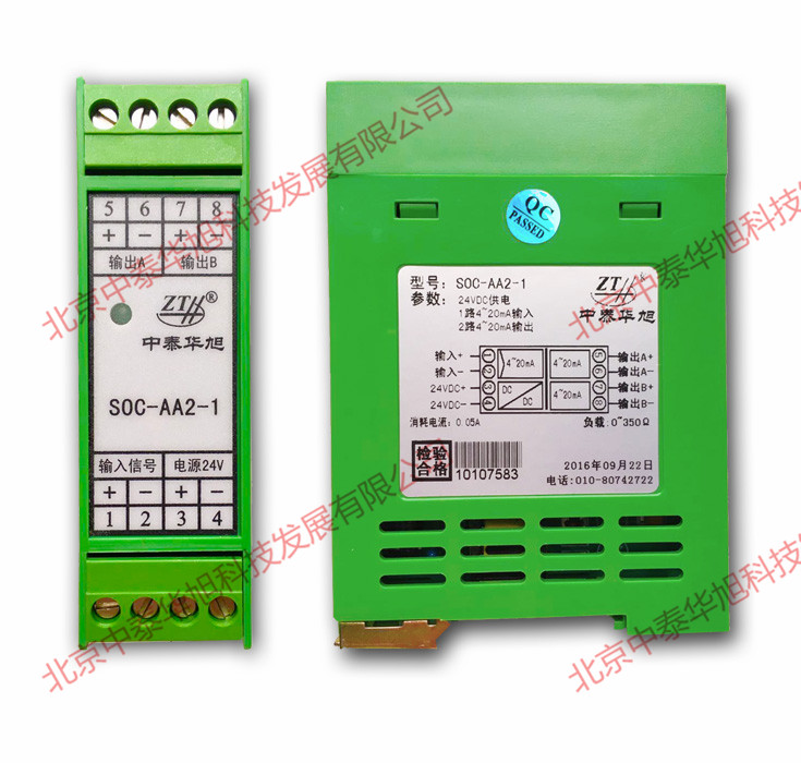 1475994300882009.jpg AA2-1正側(cè)面圖.jpg