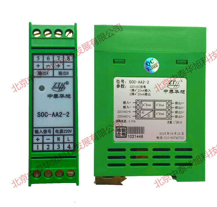 1475994591565684.jpg AA2-2正側面.jpg