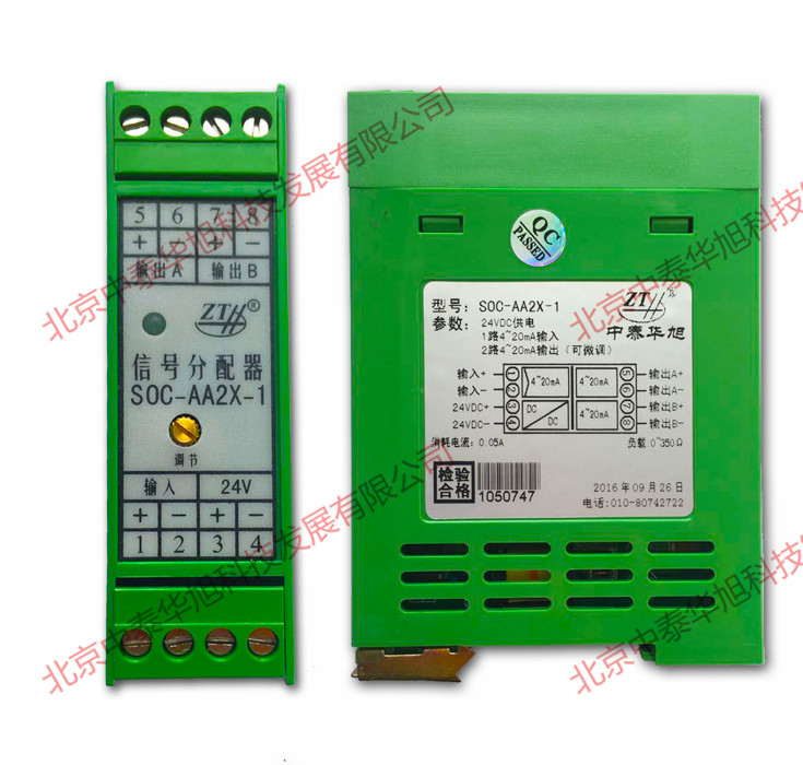 1475996392995849.jpg AA2X-1正側面.jpg