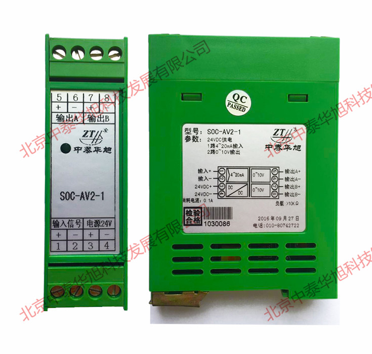 1475997351254975.jpg AV2-1正側面.jpg