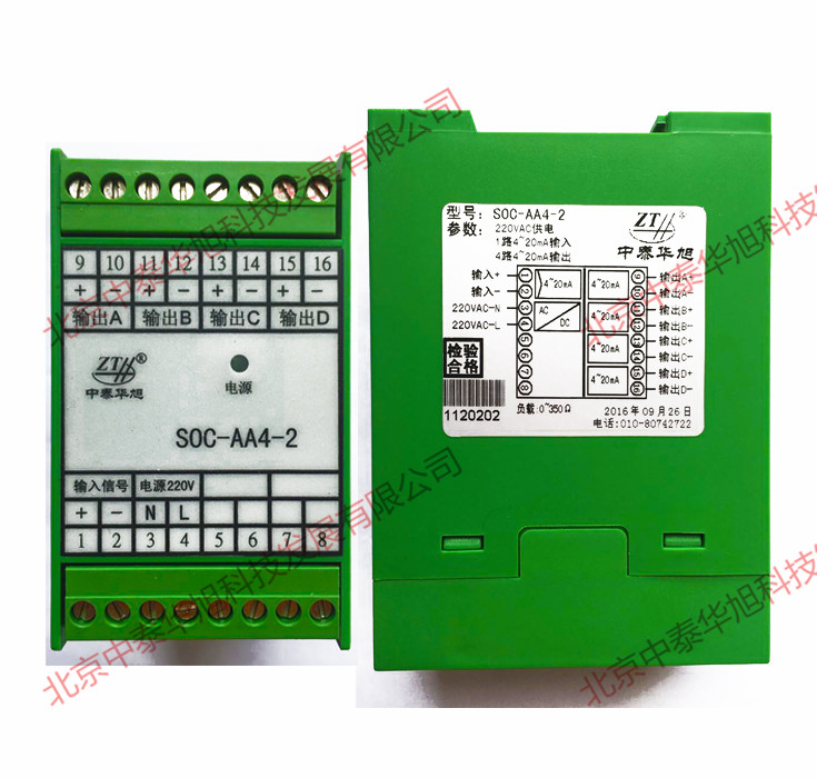 1476070181816037.jpg AA4-2正側(cè)面.jpg