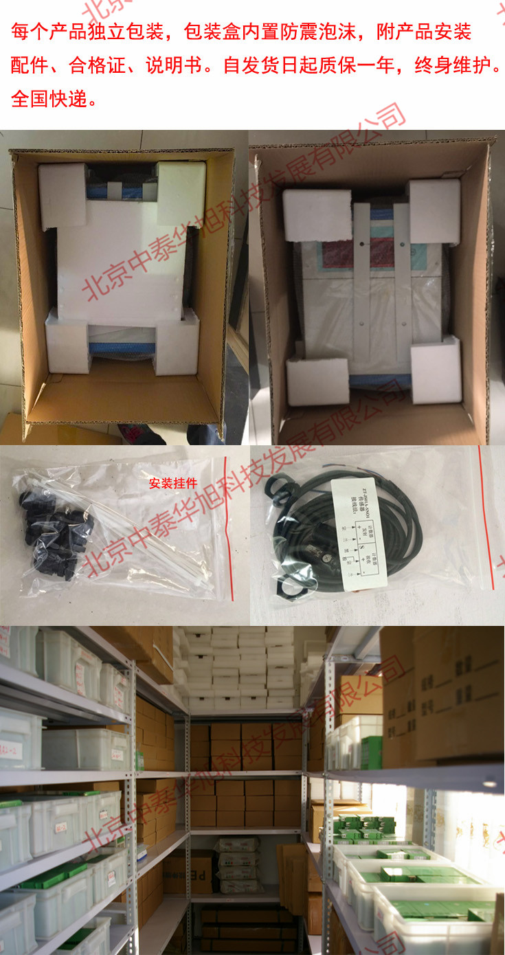 1478506967388391.jpg 倉庫-JS01A_副本.jpg