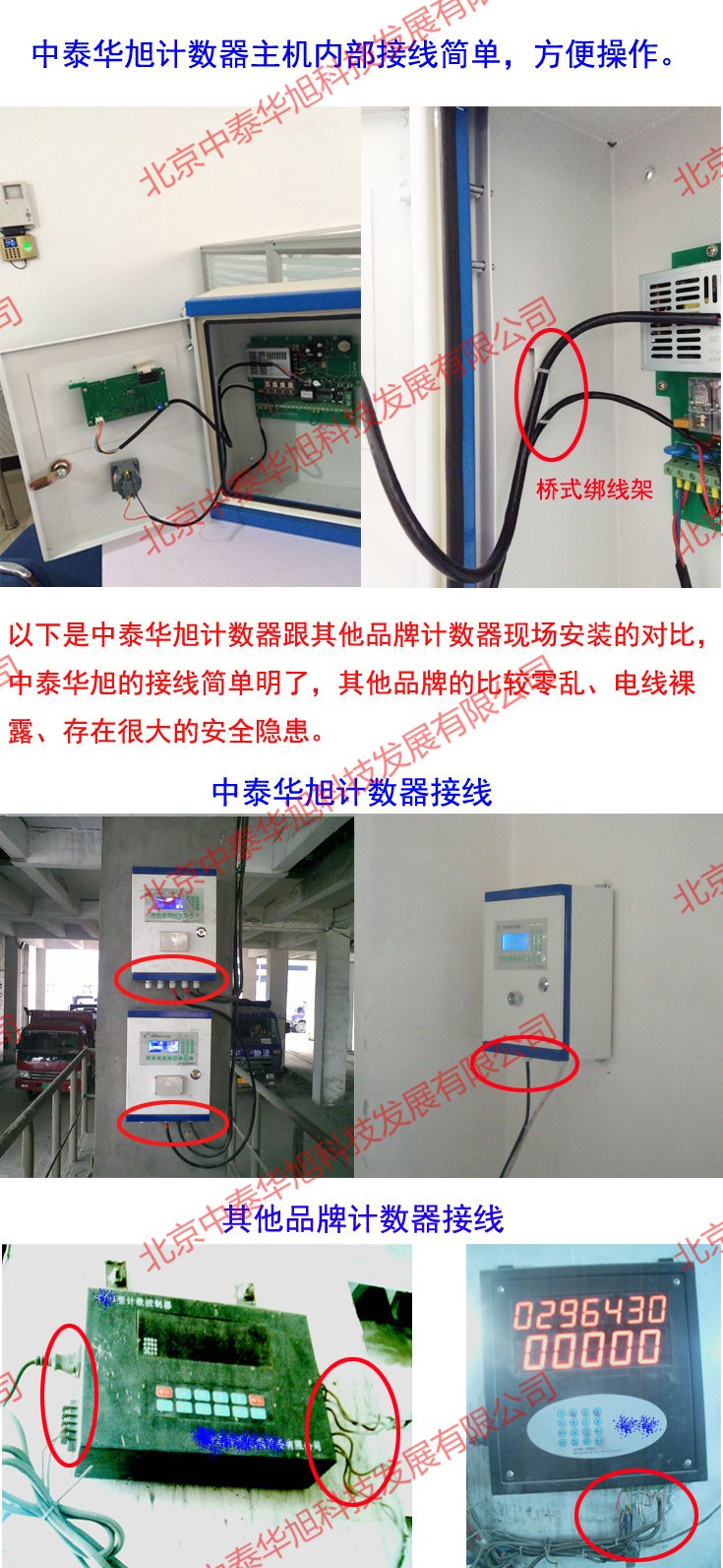 1477032291326819.jpg JS01A細(xì)節(jié)圖_副本.jpg