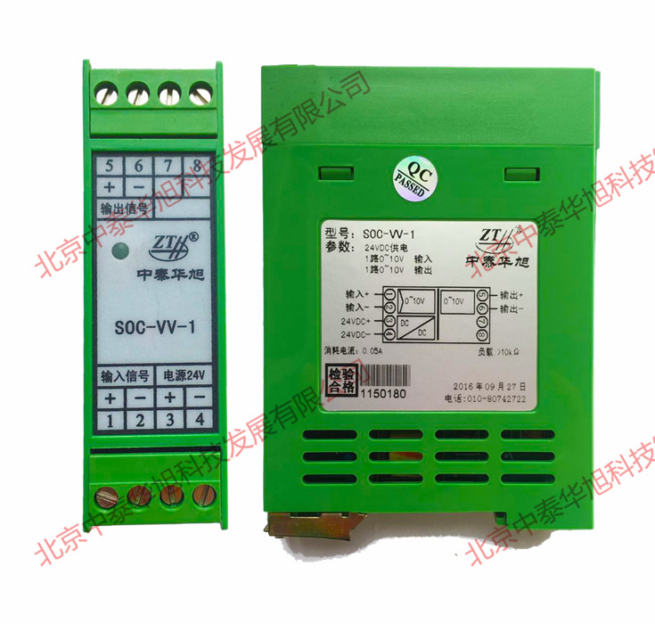 1475980766567134.jpg VV-1正側(cè)面.jpg