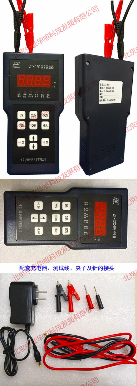 1476341525762567.jpg ZT-02C細節圖_副本.jpg