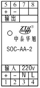 信號隔離器 220VAC